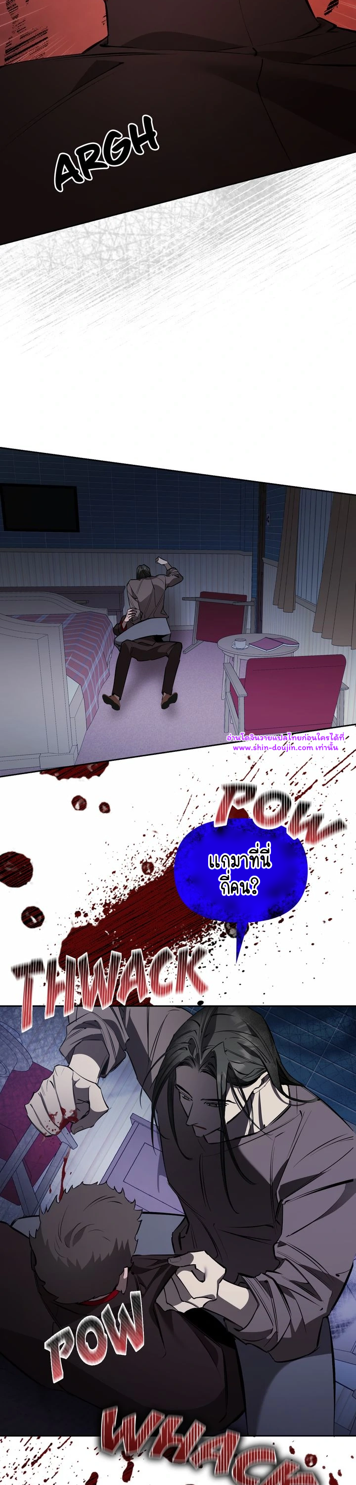 Dressed to kill EP 14